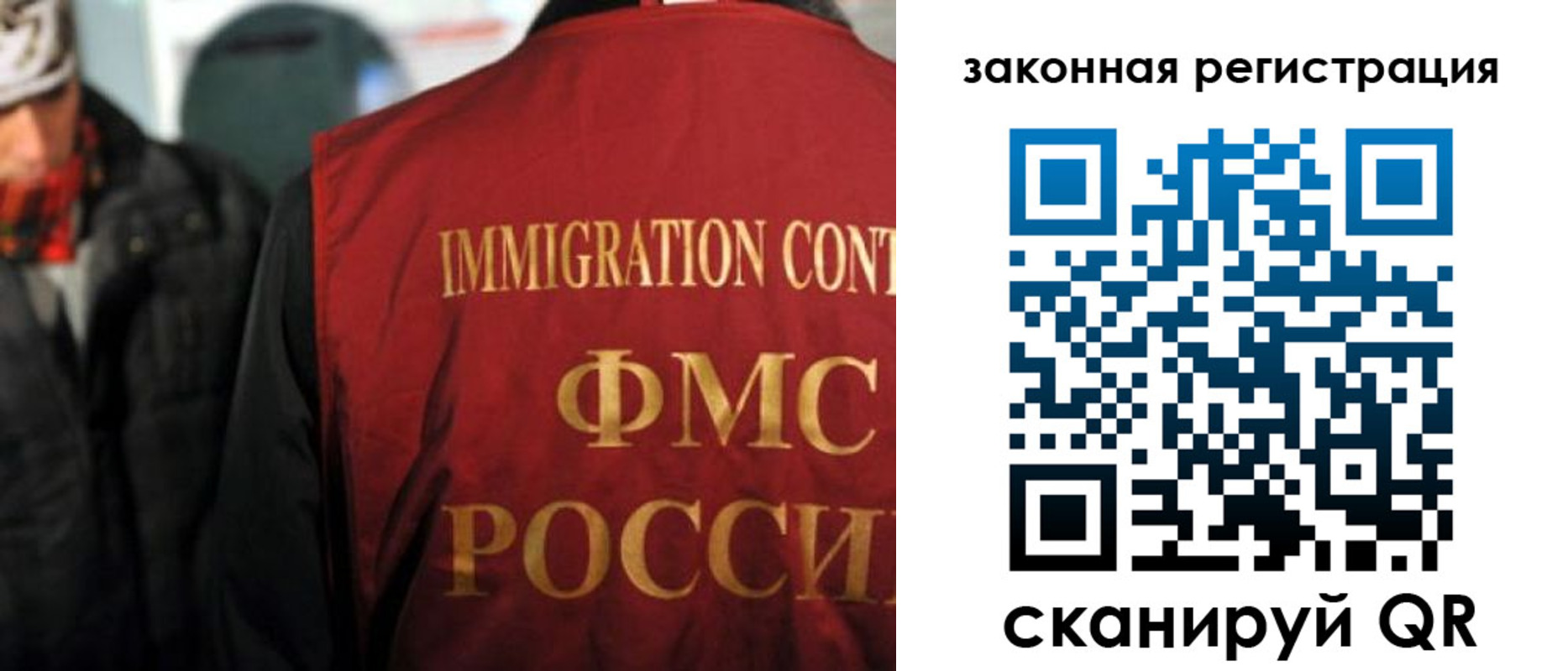 временная регистрация законно в Котельниках