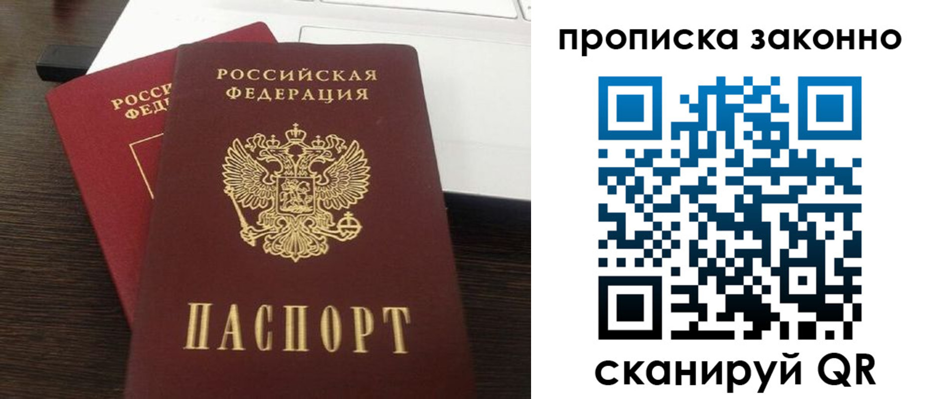 найти адрес прописки в Котельниках