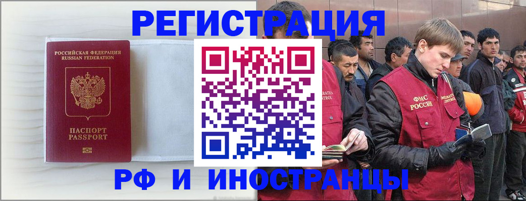 прописка поиск в Котельниках